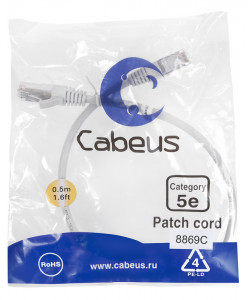 Cabeus PC-FTP-RJ45-Cat.5e-0.5m-LSZH Патч-корд F/UTP, категория 5е, 2xRJ45/8p8c, экранированный, серый, LSZH, 0.5м