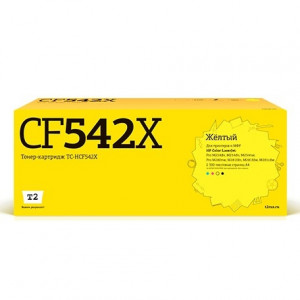 T2 CF542X Картридж для HP Color LaserJet Pro M254/M280/M281 (2500 стр.) жёлтый, с чипом