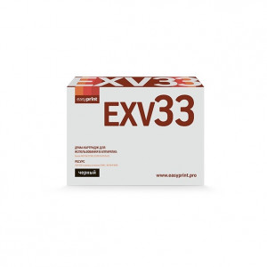 Easyprint C-EXV32/C-EXV33 Драм-картридж  (DC-EXV33) для Canon iR-2520/2525/2530/2535/2545 (169000 стр.)