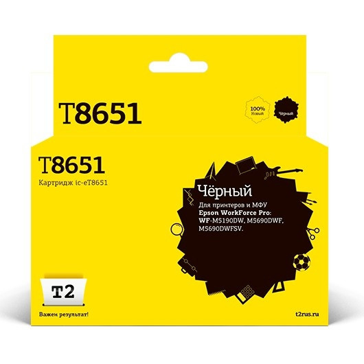 T2  C13T865140  Картридж IC-ET8651 для Epson WorkForce Pro WF-M5190DW/M5690DWF/M5690DWFSV (10000 стр.), черный, с чипом