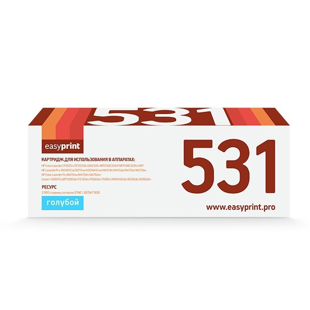EasyPrint CC531A/411A/381A Картридж EasyPrint LH-531A U для HP CLJ CP2025/M451/M476/LBP7200Cdn 718C (2900 стр.) голубой, с чипом