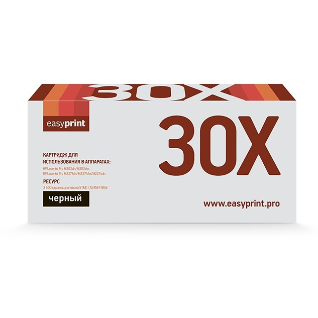 EasyPrint CF230X Тонер-картридж  LH-30X для HP LJ Pro M203d/M203dn/M203dw/M227d/M227fdn/M227fdw/227sdn (3500 стр.) с чипом