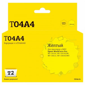 IC-ET04A440 Картридж T2 для Epson WorkForce Pro WF-C8610/C8690/C8190 (8000 стр.) желтый, с чипом IC-ET04A440 Картридж T2 для Epson WorkForce Pro WF-C8610/C8690/C8190 (8000 стр.) желтый, с чипом