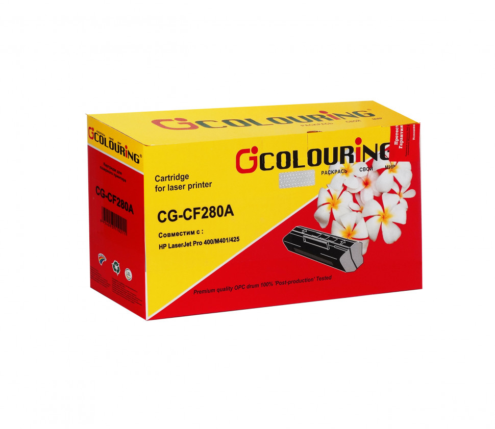 CF280A Картридж для принтеров HP LaserJet Pro 400/M401/425 2700 копий Colouring