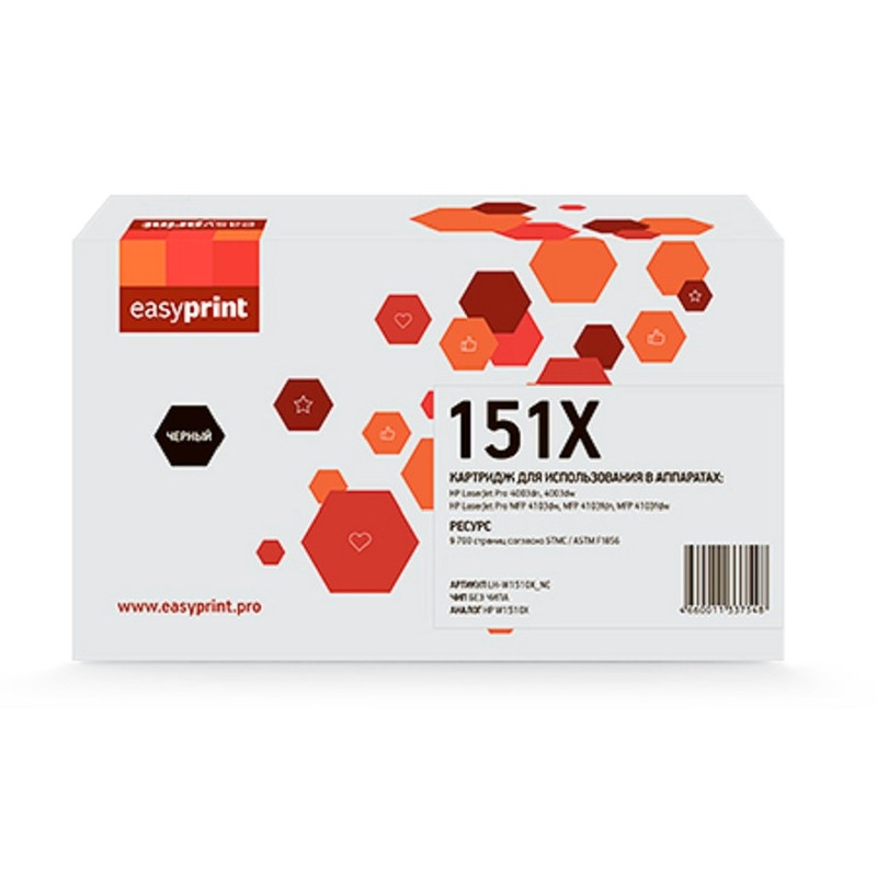 Easyprint W1510X Тонер-картридж LH-W1510X_NC для HP LaserJet Pro 4003/4103 (9700 стр.) черный, БЕЗ ЧИПА Easyprint W1510X Тонер-картридж LH-W1510X_NC для HP LaserJet Pro 4003/4103 (9700 стр.) черный, БЕЗ ЧИПА