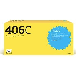 T2 CLT-C406S Картридж T2 (TC-S406C) для Samsung CLP-365/CLX-3300/3305/Xpress C410 (1000 стр.) голубой, с чипом