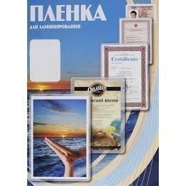 Office Kit Пленка PLP12123-1 216х303 (250 мик) 100 шт.