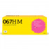 T2 Cartridge 067H M/5104C002A  Картридж TC-C067H M  для Canon i-SENSYS LBP631Cw/LBP633Cdw/MF651Cw/MF655Cdw/MF657Cdw  (2350 стр.) пурпурный, с чипом