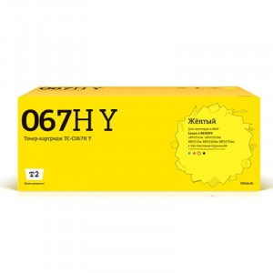 T2 Cartridge 067H Y/5103C002A  Картридж TC-C067H Y  для Canon i-SENSYS LBP631Cw/LBP633Cdw/MF651Cw/MF655Cdw/MF657Cdw  (2350 стр.) желтый, с чипом