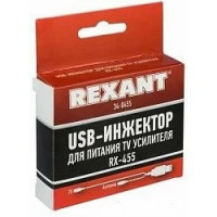 Rexant 34-0455 Усилитель USB Инжектор питания для активных антенн (модель RX-455)