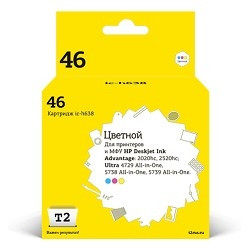 T2 CZ638AE Картридж T2 №46 для HP Deskjet Ink Advantage 2020hc/2029/2520hc/2529/4729/5738/5739, цветной