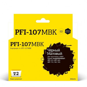 T2 PFI-107MBK  Картридж струйный для Canon imagePROGRAF iPF-670/680/685/770/780/785, матовый черный