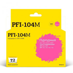 T2 PFI-104M  Картридж струйный для Canon imagePROGRAF  iPF-650/655/750/755/760/765, пурпурный