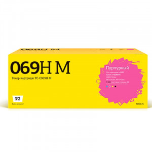 T2 Cartridge 069H M/5096C002A  Картридж TC-C069H M  для Canon i-SENSYS LBP673Cdw/MF752Cdw/MF754Cdw (5500 стр.) пурпурный, с чипом