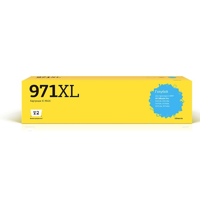T2 CN626AE №971XL Картридж IC-H626  для HP Officejet Pro X451/X476/X551dw/X576dw, голубой, с чипом