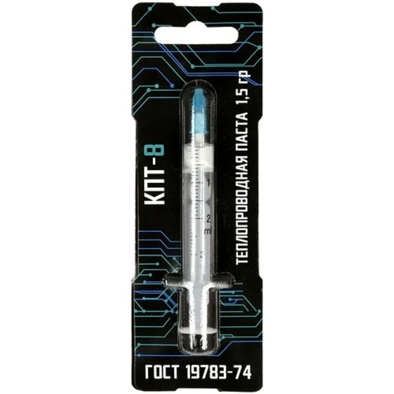 Термопаста КПТ-8 1,5гр Термопаста КПТ-8 1,5гр