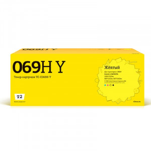 T2 Cartridge 069H Y/5095C002A  Картридж TC-C069H Y  для Canon i-SENSYS LBP673Cdw/MF752Cdw/MF754Cdw (5500 стр.) желтый, с чипом