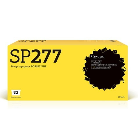 T2  SP277HE Картридж (TC-RSP277HE) для Ricoh Aficio SP277NwX/SP277SNwX/SP277SFNwX, 2,6K