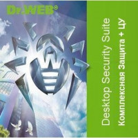 LBW-BC-12M-60-B3 Dr.Web Desktop Security Suite на 60 ПК на 1 год (продление) КЗ+ ЦУ LBW-BC-12M-60-B3 Dr.Web Desktop Security Suite на 60 ПК на 1 год (продление) КЗ+ ЦУ