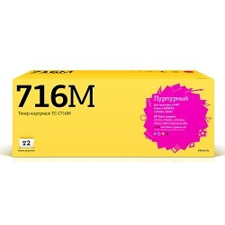 T2 Cartridge 716 Картридж T2 (TC-C716M) для Canon i-SENSYS LBP5050/HP CLJ CP1215/CP1515n (1400 стр.) Пурпурный, с чипом