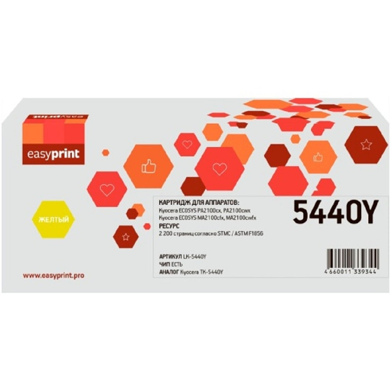 Easyprint Тонер-картридж LK-5440Y для Kyocera ECOSYS PA2100cx / PA2100cwx / MA2100cfx / MA2100cwfx (2200 стр.) желтый, с чипом