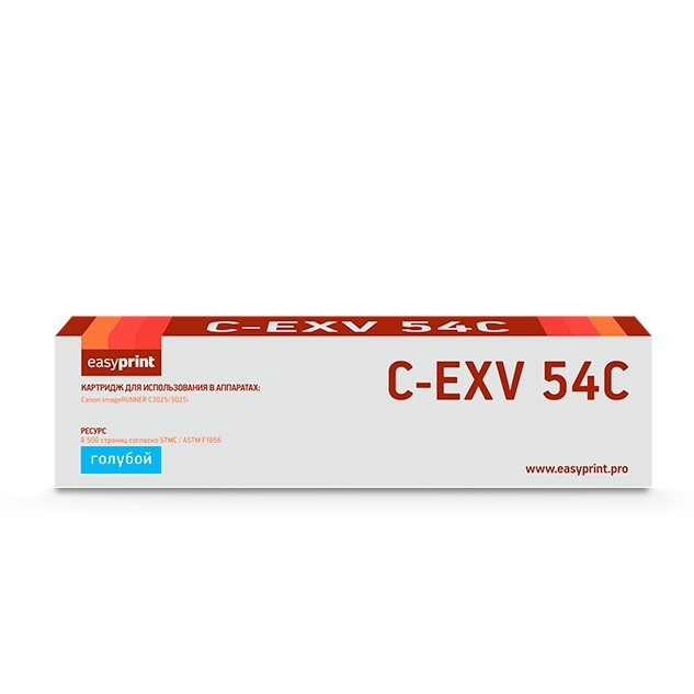 Easyprint C-EXV54C Тонер-картридж LC-EXV54C для Canon iR C3025i/C3125i (8500 стр.) голубой