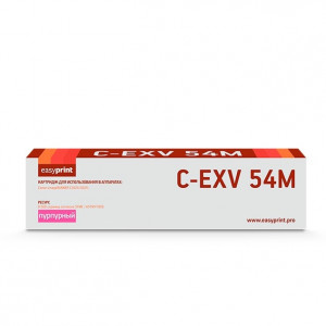 Easyprint C-EXV54M Тонер-картридж LC-EXV54M для Canon iR C3025i/C3125i (8500 стр.) пурпурный