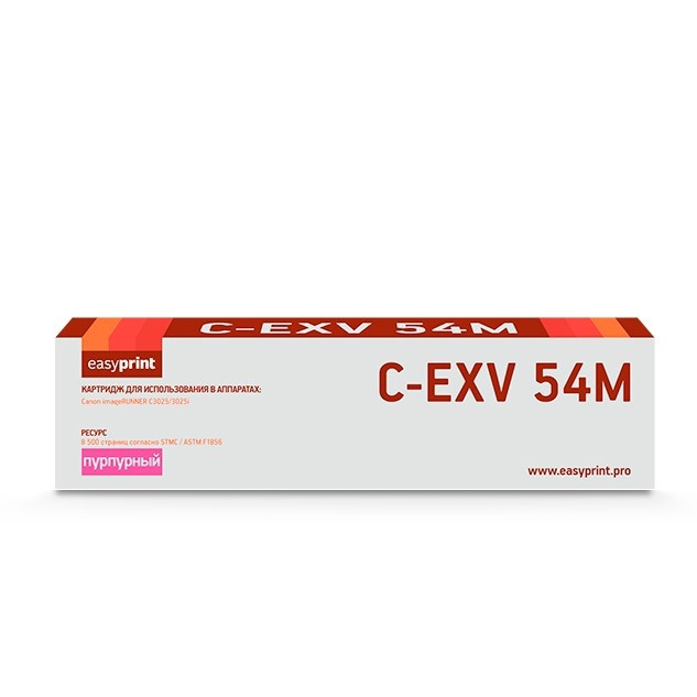 Easyprint C-EXV54M Тонер-картридж LC-EXV54M для Canon iR C3025i/C3125i (8500 стр.) пурпурный