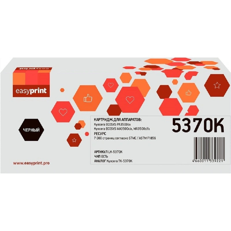 Тонер-картридж EasyPrint LK-5370K для Kyocera ECOSYS PA3500cx/MA3500cix/MA3500cifx (7000 стр.) черный, с чипом