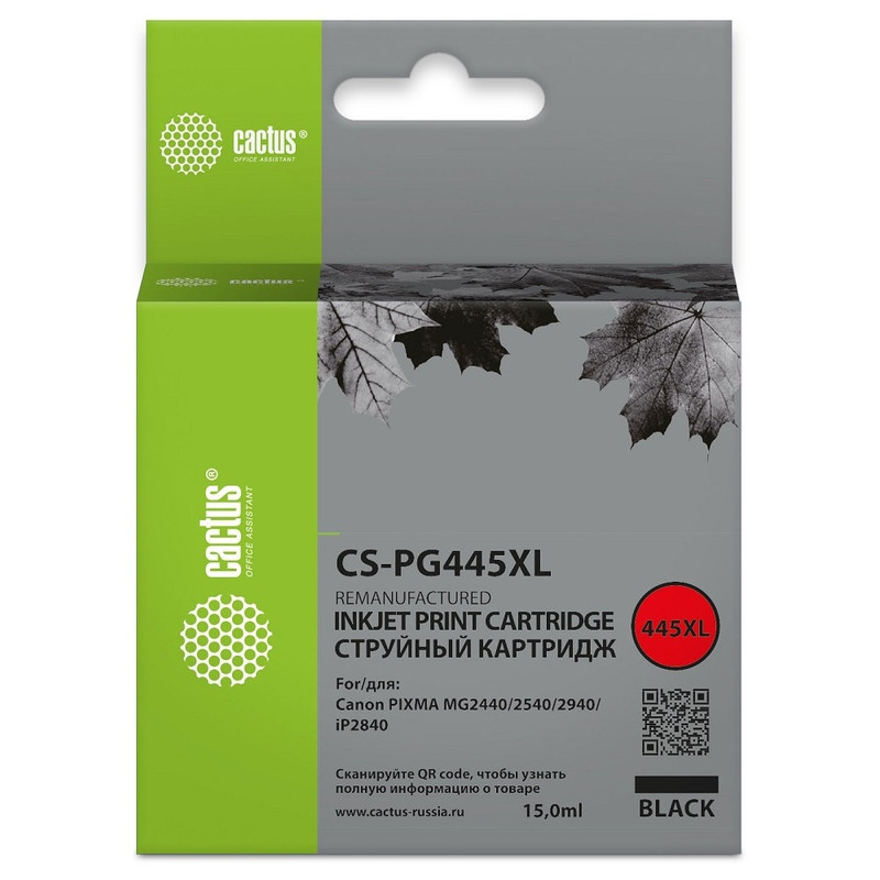 Картридж струйный Cactus CS-PG445XL черный (15мл) для Canon Pixma MG2440/2540/2940