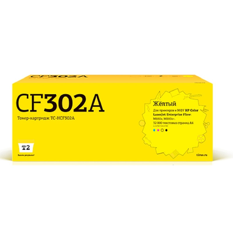 TC-HCF302A Тонер-картридж T2 для HP CLJ Enterprise Flow M880z/880z+ (32000 стр.) желтый, с чипом