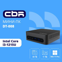 CBR MiniPC-DT008 (Intel i3-1215U /8Gb  DDR4/512Gb SSD PCIe / W11Pro / 2 х USB 2.0, 2 х HDMI, 2 х USB 3.2, USB-C 3.0, USB-C 2.0, 3.5mm Combo Jack, RJ-45,VESA 75*75/100*100 )