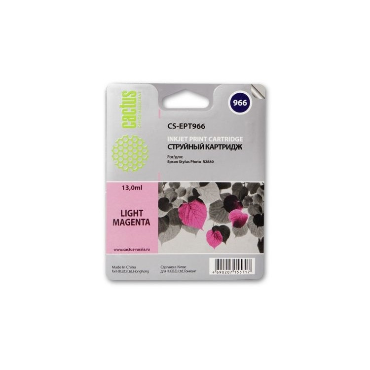 Cactus C13T09664010 (CS-EPT966) Картридж для Epson Stylus Photo R2880, 13 мл, светло-пурпурный