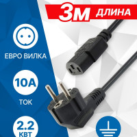 5bites Кабель питания PC210-30A IEC-320-C13 / CEE 7/7 SCHUKO / 220V / 3G*1.00MM / 10A / CCA / 3M