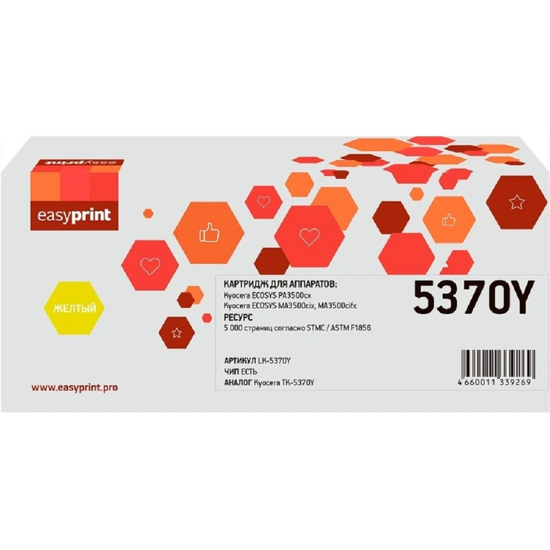 Тонер-картридж EasyPrint LK-5370Y для Kyocera ECOSYS PA3500cx/MA3500cix/MA3500cifx (5000 стр.) желтый, с чипом