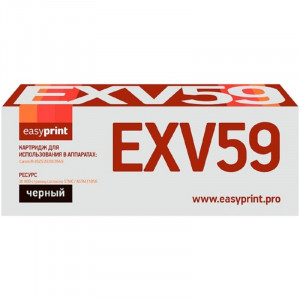 Easyprint C-EXV59  Тонер-картридж (LC-EXV59)  для Canon iR-2625i/2630i/2645i (30000 стр.) черный Easyprint C-EXV59  Тонер-картридж (LC-EXV59)  для Canon iR-2625i/2630i/2645i (30000 стр.) черный