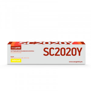 SC2020Y Тонер-картридж EasyPrint LX-SC2020Y для Xerox DocuCentre SC2020 (3000 стр.) желтый, с чипом, 006R01696 SC2020Y Тонер-картридж EasyPrint LX-SC2020Y для Xerox DocuCentre SC2020 (3000 стр.) желтый, с чипом, 006R01696