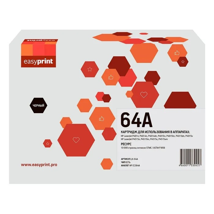 CC364A_EasyPrint    64A Картридж EasyPrint LH-64A для HP LJ P4014/4015n/4515n (10000 стр.) с чипом