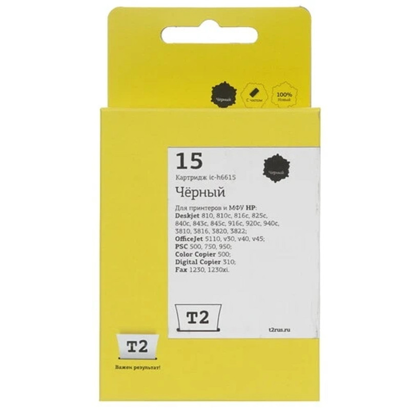                 IC-H6615 Картридж T2 №15 для HP Deskjet 810/825/840/920/940/Fax 1230 (500стр.), черный, с чипом