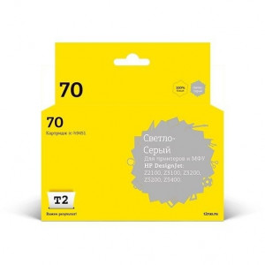 T2 C9451A Картридж (IC-H9451) №70 для HP Designjet Z2100/Z3100/Z3200/Z5200/Z5400, светло-серый, с чипом, пигментный