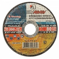 Круг шлифовальный абразивный "Луга" по металлу, 180х6х22,23мм [3650-180-06]