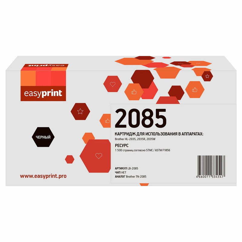 2085 Картридж EasyPrint LB-2085 для Brother HL-2035R (1500 стр.) 2085 Картридж EasyPrint LB-2085 для Brother HL-2035R (1500 стр.)