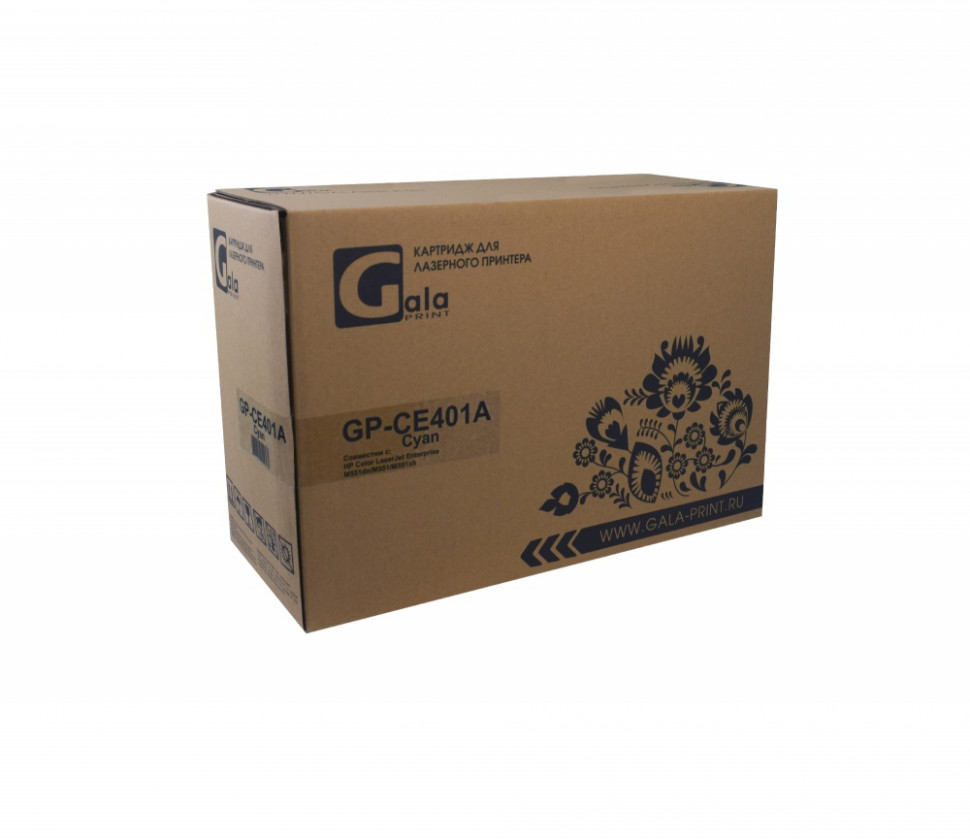 CE401A (HP 507A) Картридж GalaPrint для HP CLJ Enterprise M551dn/M551n/M551xh Cyan 6000 копий 