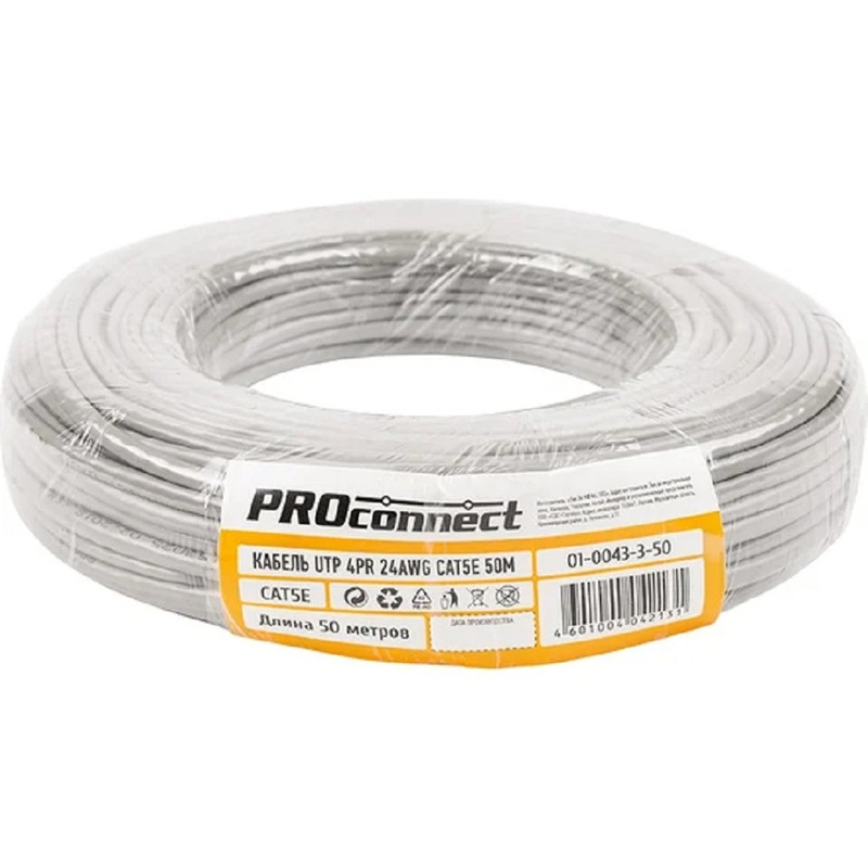 Proconnect (01-0043-3-50) Кабель UTP CAT5e  4 пары (50м) 0.51 мм