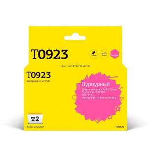 T2 C13T09234A10/C13T10834A10 (IC-ET0923) Картридж T2 для  Stylus C91/CX4300/TX106/TX117, пурпурный, с чипом