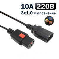 Кабель питания Filum FL-PC-C13F/C14F-C1-1.0-BK 3x1.0 С13 - C14 с фиксацией, 220/250В, 10А, черный, 1м (1111316)