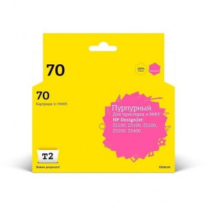 T2 C9453A Картридж (IC-H9453) №70 для HP Designjet Z2100/Z3100/Z3200/Z5200/Z5400, пурпурный, с чипом, пигментный