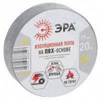 ЭРА Б0039315 ПВХ-изолента 19мм*20м серая 