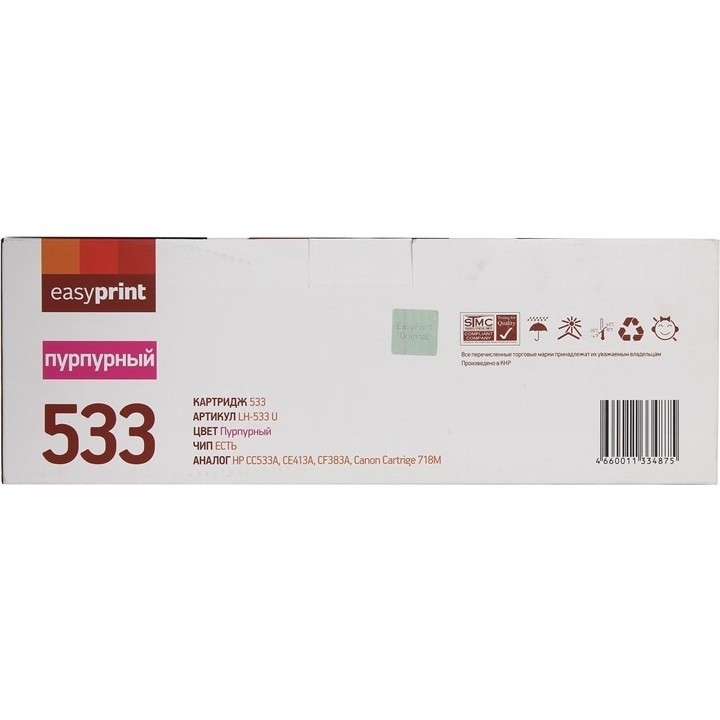 EasyPrint CC533A/Cartridge 718M Картридж EasyPrint LH-533 U для HP CLJ CP2025/LBP7200Cdn 718M (2800 стр.) пурпурный, с чипом