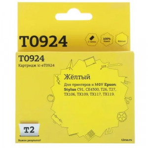 T2 C13T09244A10/C13T10844A10 (IC-ET0924) Картридж T2 для  Stylus C91/CX4300/TX106/TX117, желтый, с чипом